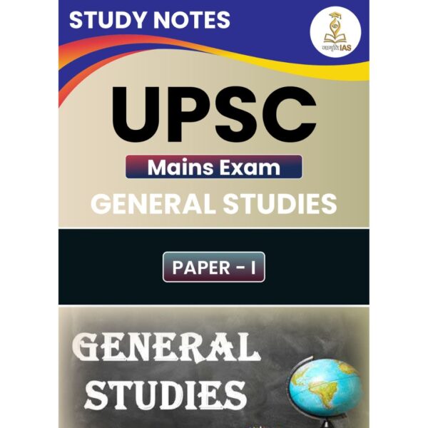 All UPSC Mains Notes- ( Softcopy Rs. 1999/- and Hardcopy 2499/- ) - Image 3