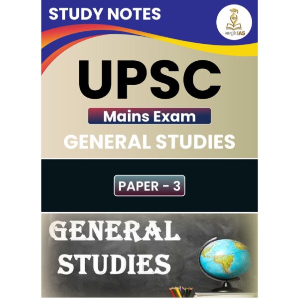 All UPSC Mains Notes- ( Softcopy Rs. 1999/- and Hardcopy 2499/- ) - Image 5