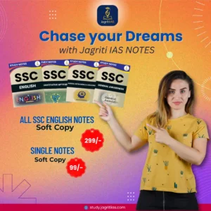 SSC English Single Subject and Combo Notes